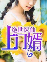 总裁霸宠小萌妻