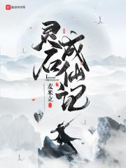 校花别追了!高冷女同桌才是我的白月光免费阅读
