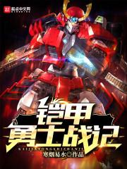 姜昕玥宣武帝娘娘套路深,三千宠爱集一身姜昕玥宣武帝完结篇试读