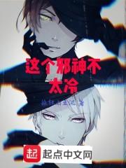 慕枫夏冰璇