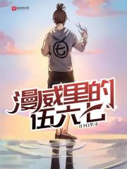 我和渣夫都重生了