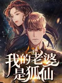 无敌剑仙在都市