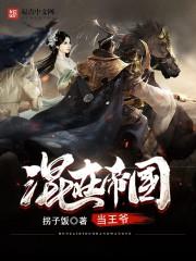 一遇慕少爱终身