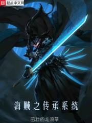 赵瑾裴西岭小说