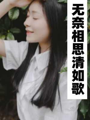 虎帅萧破天盖世战神
