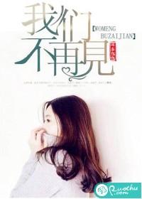 亲爹是首富,我嚣张亿点怎么了
