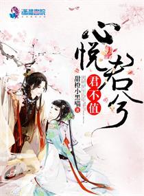 楚娇霍瑾风