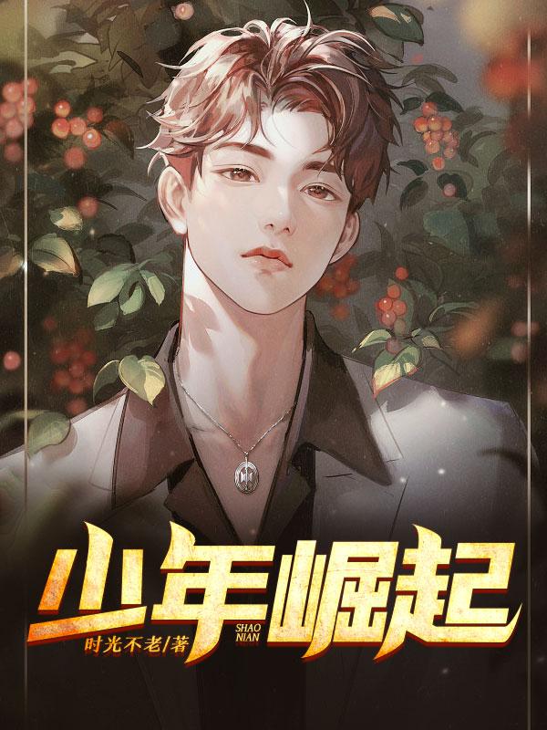 惊厉佛爷小祖宗又嘎人了