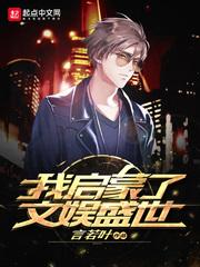 时语婴傅北宁强推现言
