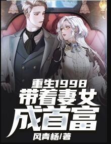 综艺女王制作人