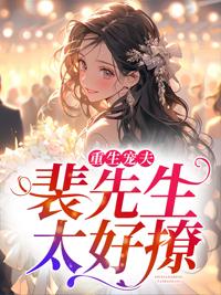 武道医王吴东周美珠