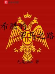 摸宝天师