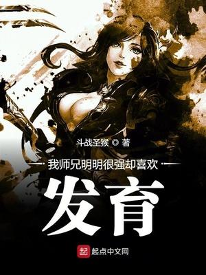 摆烂世子挂机三年我爹无敌了小说