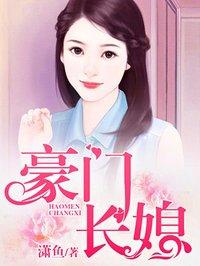 周穹莲生免费阅读