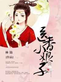 周穹莲生小说全文免费阅读