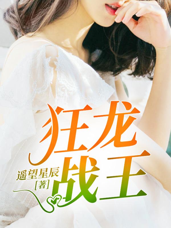 秦南烟祁恒小说最佳女配