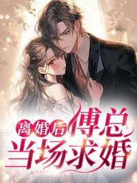 苏筵孟曦