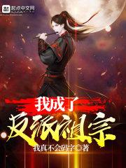 安枝予斯洲淮