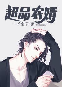 大唐梦断长安三百年