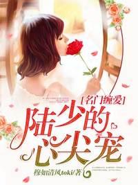 霍刑乔染小说全文