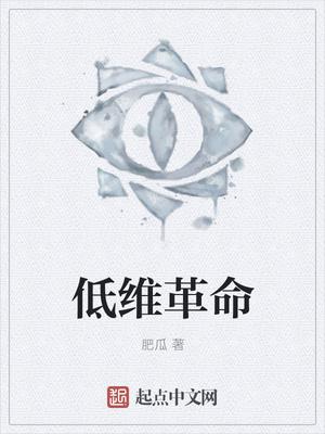 藏起孕肚:恢复亿万千金身份,离婚!