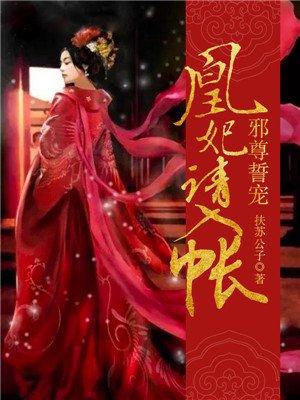 杨林李玉瑶小说在线阅读