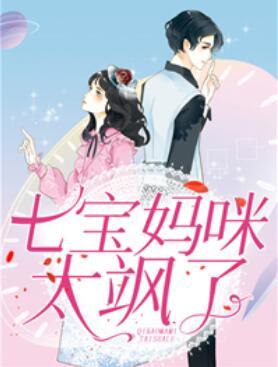 家有悍夫:首辅养成记