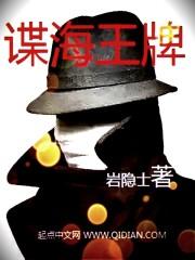 修罗战神:开局吞噬女帝精血