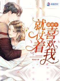 叶子默柳云烟