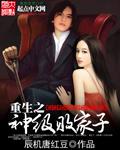 热文小说侯穆停陆晚舟
