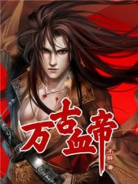 方小鱼沐攸阳
