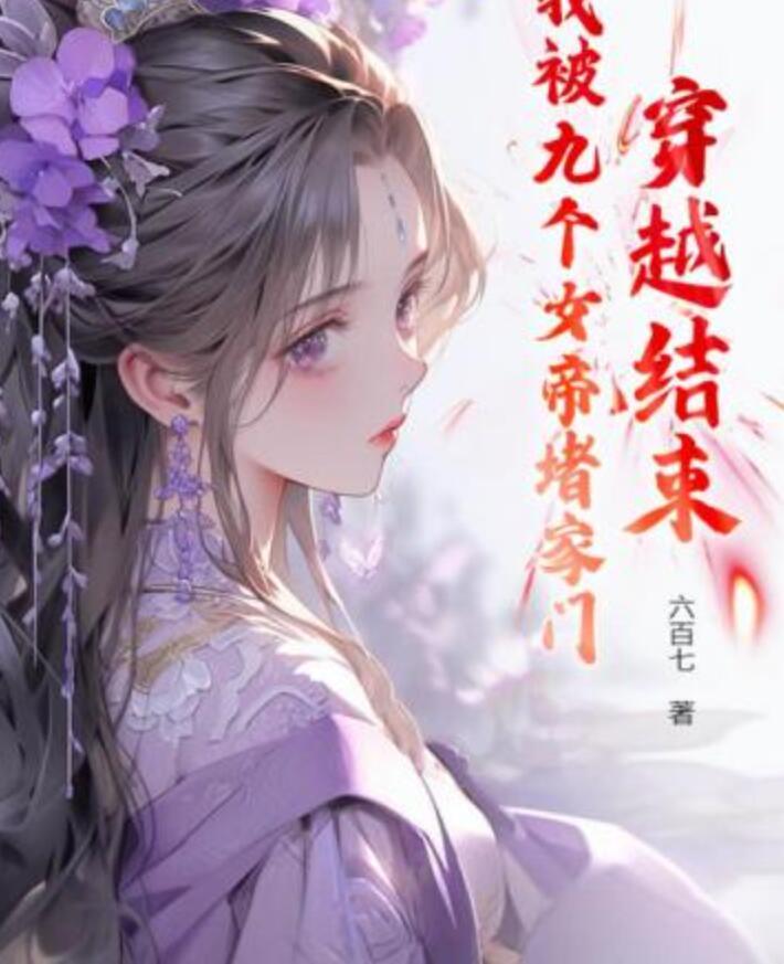 前夫请保持距离