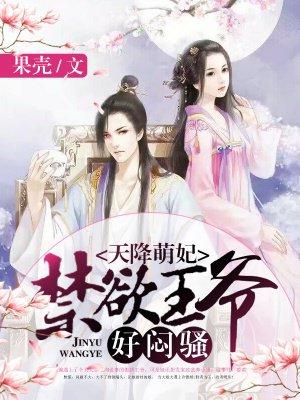名侦探柯南之恶魔守护