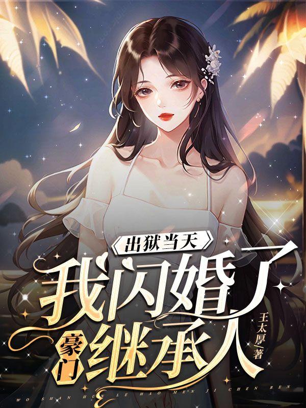 全集末世雄兵