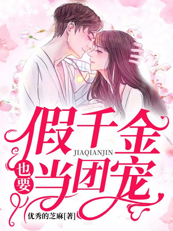 姜晚周北深小说