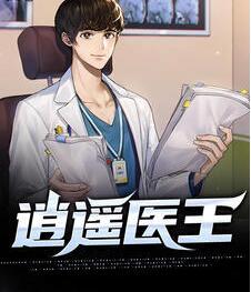 傲世龙少全文免费阅读