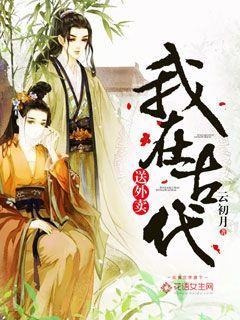 江芷曦顾予城