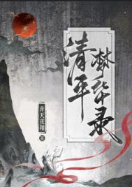 灵天幻梦