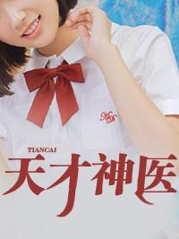 童慕凝徐浩凌
