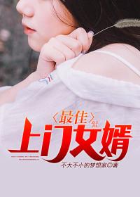 唐砚宁周聿安无弹窗