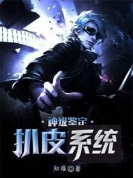 普法直播我真不是罪犯教父啊