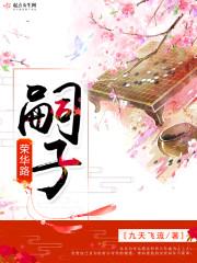许枳司晏深全文免费阅读书名