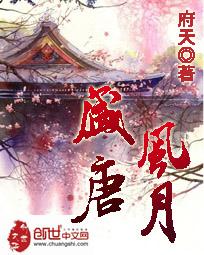 申云烟贺时桉