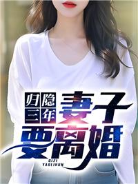 明珠倾城