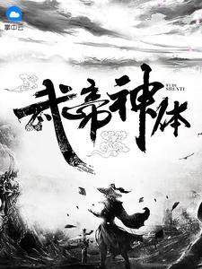 孟摇光陆凛尧TXT