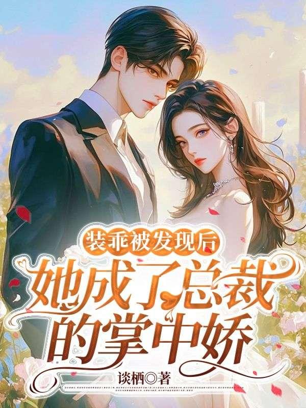 我带崽入宫当皇后