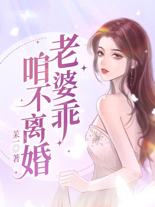 方宇苏幼萌