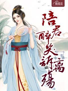 姜柠程楼小说全文