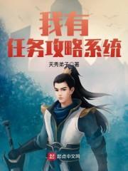 热搜小说被迫嫁给病弱权臣后
