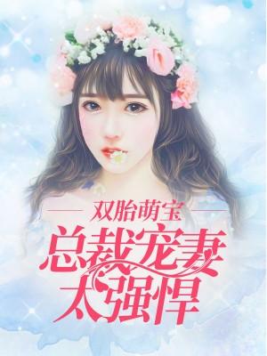 医武苍龙陈风免费阅读全文